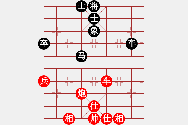 象棋棋譜圖片：極速＊作戰(zhàn)6號(hào) 勝 【進(jìn)賢】金剛06 - 步數(shù)：90 