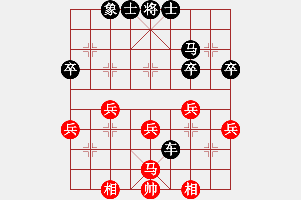 象棋棋譜圖片：書不平[1197334176] -VS- 橫才俊儒[292832991] - 步數(shù)：44 