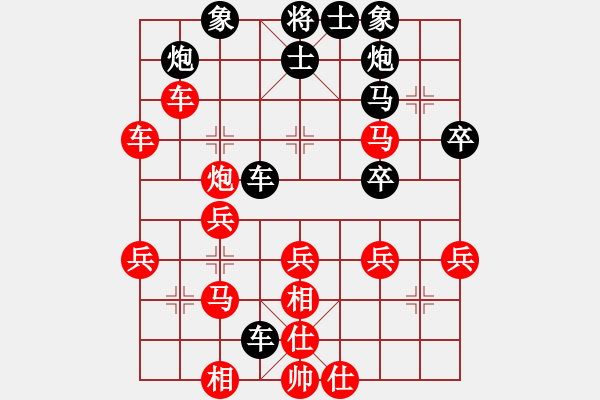 象棋棋譜圖片：4.棄子戰(zhàn)術(shù)119 - 步數(shù)：0 