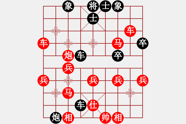 象棋棋譜圖片：4.棄子戰(zhàn)術(shù)119 - 步數(shù)：9 