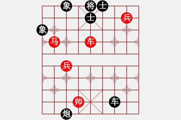 象棋棋譜圖片：十一校 方紹欽先勝何勝武 - 步數(shù)：110 