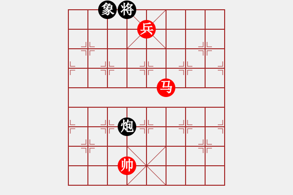 象棋棋譜圖片：十一校 方紹欽先勝何勝武 - 步數(shù)：190 