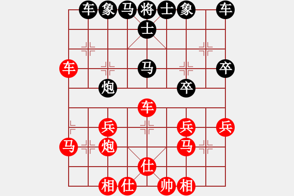 象棋棋譜圖片：十一校 方紹欽先勝何勝武 - 步數(shù)：30 