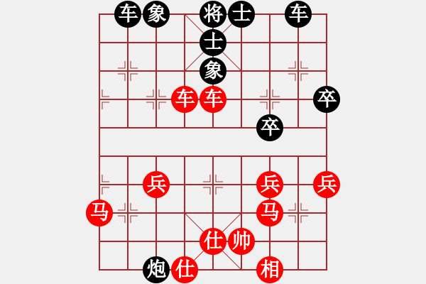 象棋棋譜圖片：十一校 方紹欽先勝何勝武 - 步數(shù)：40 