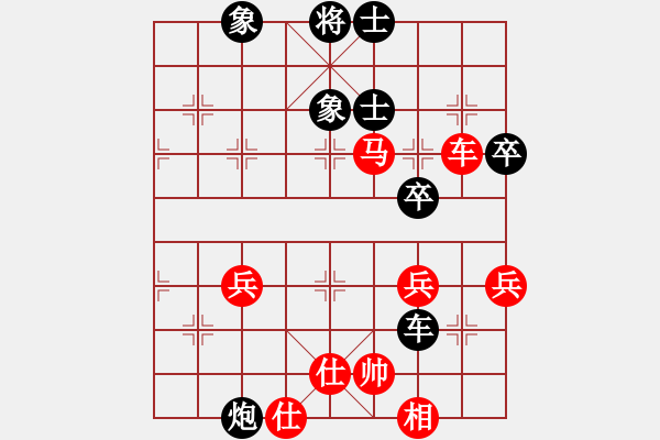 象棋棋譜圖片：十一校 方紹欽先勝何勝武 - 步數(shù)：50 