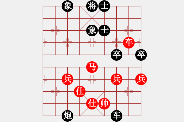 象棋棋譜圖片：十一校 方紹欽先勝何勝武 - 步數(shù)：60 