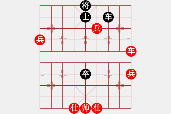 象棋棋譜圖片：名劍之老手(天罡)-勝-忘情天書(shū)(電神) - 步數(shù)：110 