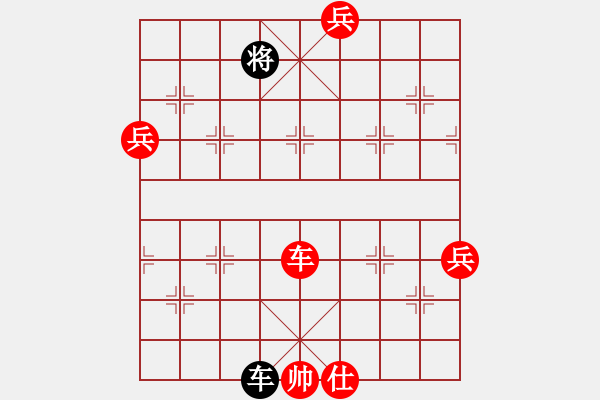 象棋棋譜圖片：名劍之老手(天罡)-勝-忘情天書(shū)(電神) - 步數(shù)：130 