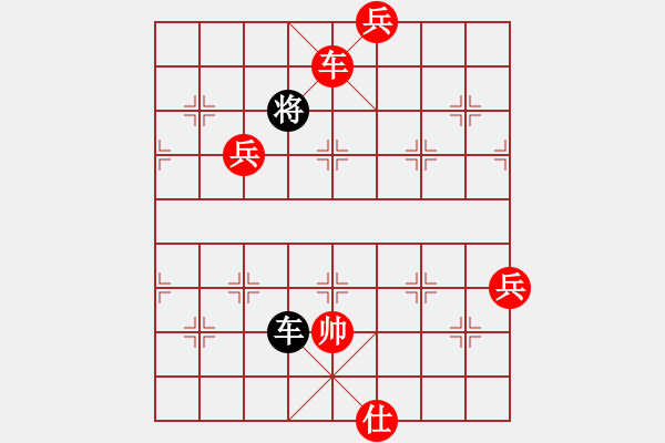 象棋棋譜圖片：名劍之老手(天罡)-勝-忘情天書(shū)(電神) - 步數(shù)：140 