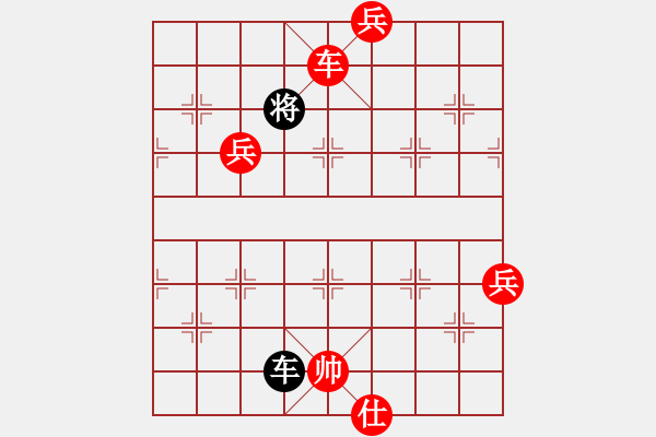 象棋棋譜圖片：名劍之老手(天罡)-勝-忘情天書(shū)(電神) - 步數(shù)：150 