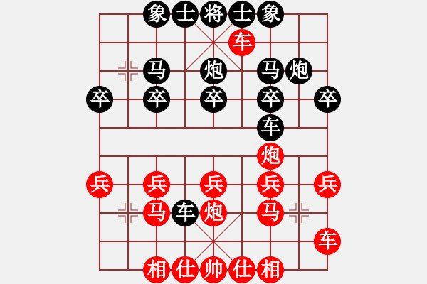 象棋棋譜圖片：名劍之老手(天罡)-勝-忘情天書(shū)(電神) - 步數(shù)：20 