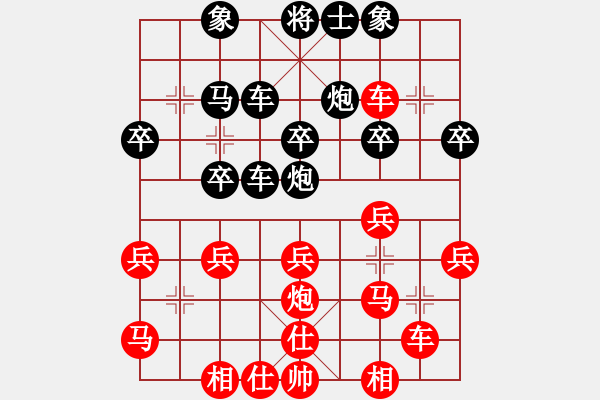 象棋棋譜圖片：名劍之老手(天罡)-勝-忘情天書(shū)(電神) - 步數(shù)：40 