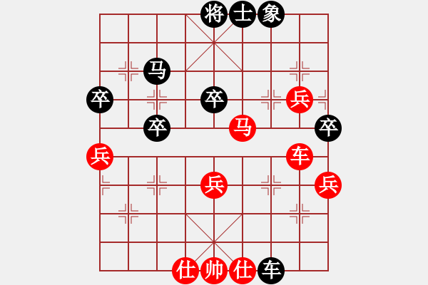 象棋棋譜圖片：名劍之老手(天罡)-勝-忘情天書(shū)(電神) - 步數(shù)：70 