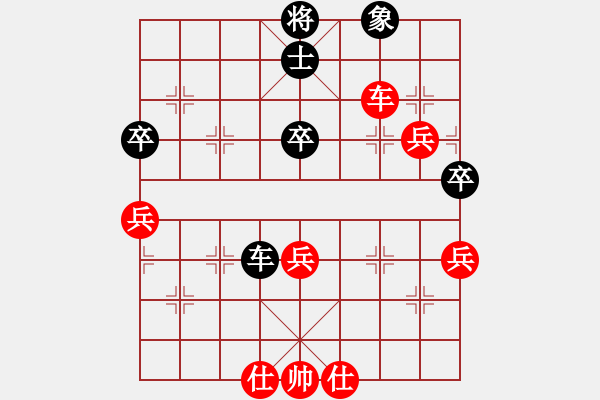 象棋棋譜圖片：名劍之老手(天罡)-勝-忘情天書(shū)(電神) - 步數(shù)：80 