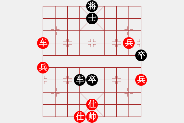 象棋棋譜圖片：名劍之老手(天罡)-勝-忘情天書(shū)(電神) - 步數(shù)：90 