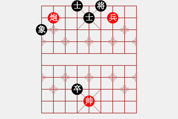 象棋棋譜圖片：THe co vui - 步數(shù)：20 