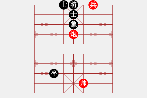 象棋棋譜圖片：THe co vui - 步數(shù)：29 