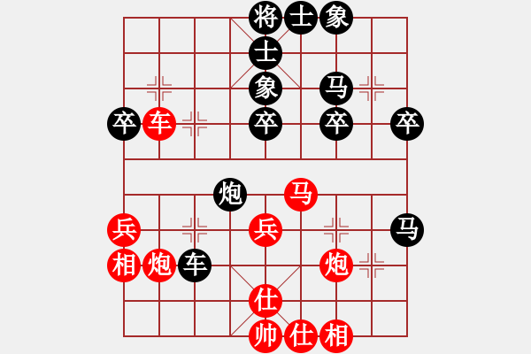 象棋棋譜圖片：好大一棵樹(7星)-勝-帥車馬炮兵(9星) - 步數(shù)：40 