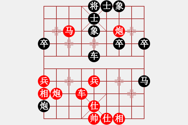 象棋棋譜圖片：好大一棵樹(7星)-勝-帥車馬炮兵(9星) - 步數(shù)：49 