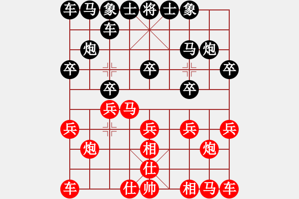 象棋棋譜圖片：對兵局 - 步數(shù)：10 