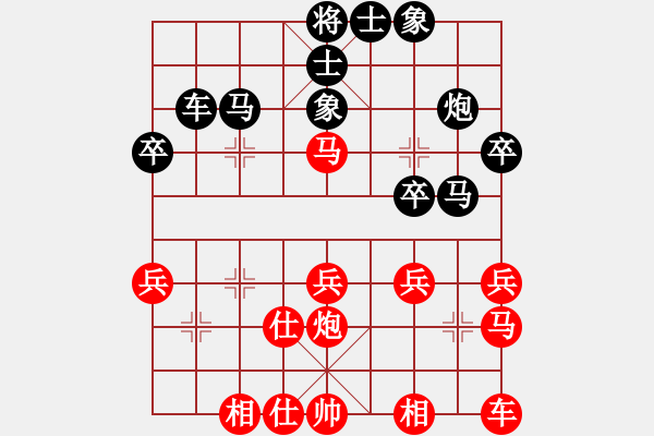 象棋棋譜圖片：對兵局 - 步數(shù)：30 