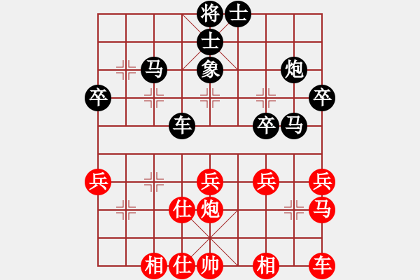 象棋棋譜圖片：對兵局 - 步數(shù)：40 