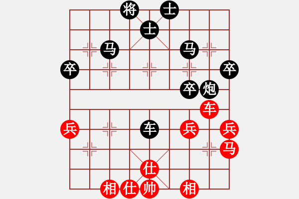 象棋棋譜圖片：對兵局 - 步數(shù)：50 