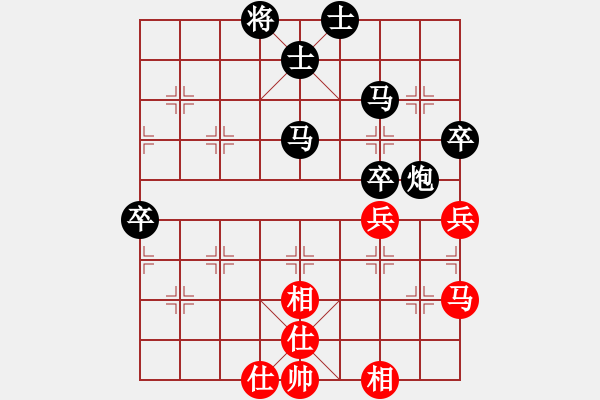 象棋棋譜圖片：對兵局 - 步數(shù)：60 