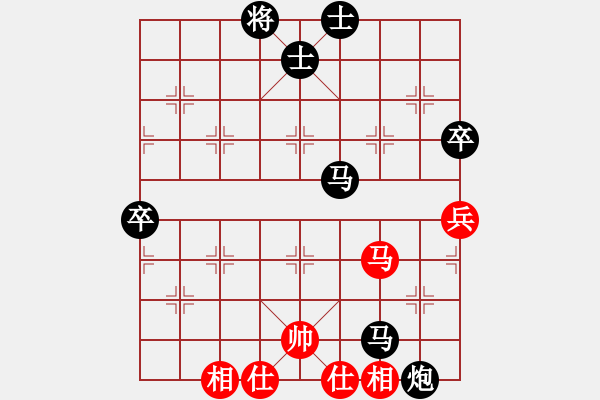 象棋棋譜圖片：對兵局 - 步數(shù)：70 