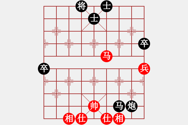 象棋棋譜圖片：對兵局 - 步數(shù)：72 