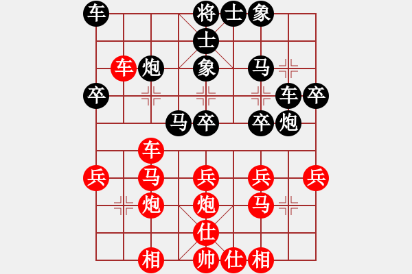 象棋棋譜圖片：休閑人(5級(jí))-負(fù)-華峰論棋(日帥) - 步數(shù)：30 