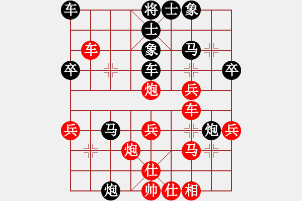 象棋棋譜圖片：休閑人(5級(jí))-負(fù)-華峰論棋(日帥) - 步數(shù)：40 