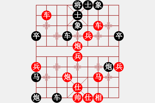 象棋棋譜圖片：休閑人(5級(jí))-負(fù)-華峰論棋(日帥) - 步數(shù)：50 