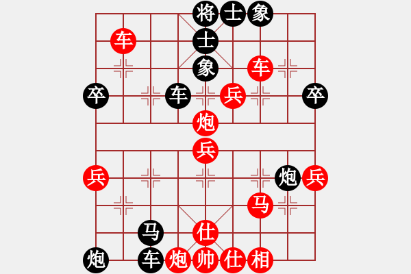 象棋棋譜圖片：休閑人(5級(jí))-負(fù)-華峰論棋(日帥) - 步數(shù)：52 