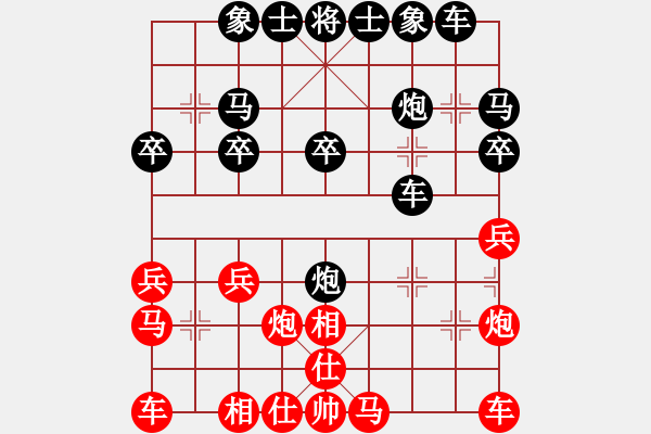 象棋棋譜圖片：2021.8.22.8途游五分鐘后勝仙人指路對卒底炮 - 步數(shù)：20 