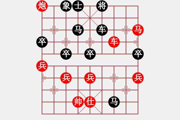 象棋棋譜圖片：幸運(yùn)一起走(6段)-勝-吳起將軍(5段) - 步數(shù)：100 