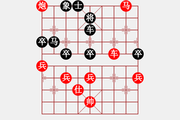 象棋棋譜圖片：幸運(yùn)一起走(6段)-勝-吳起將軍(5段) - 步數(shù)：110 