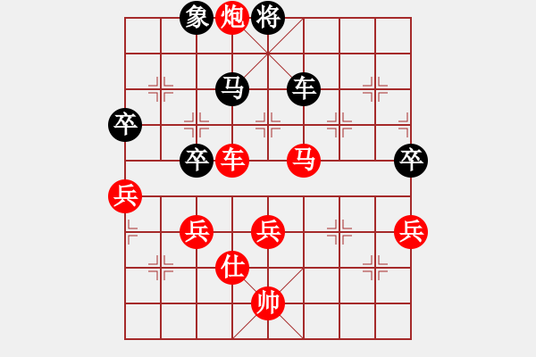 象棋棋譜圖片：幸運(yùn)一起走(6段)-勝-吳起將軍(5段) - 步數(shù)：120 