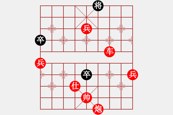 象棋棋譜圖片：幸運(yùn)一起走(6段)-勝-吳起將軍(5段) - 步數(shù)：160 