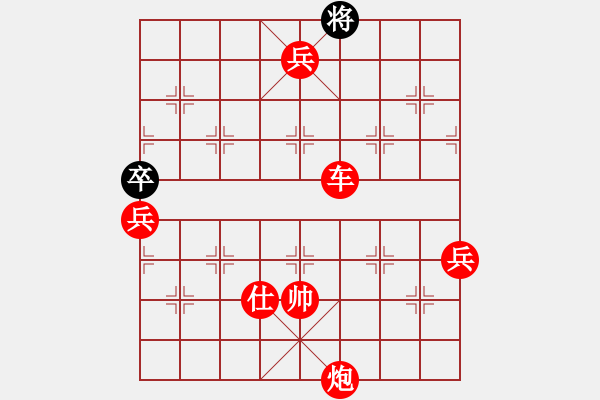 象棋棋譜圖片：幸運(yùn)一起走(6段)-勝-吳起將軍(5段) - 步數(shù)：165 