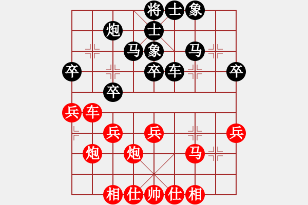 象棋棋譜圖片：幸運(yùn)一起走(6段)-勝-吳起將軍(5段) - 步數(shù)：40 