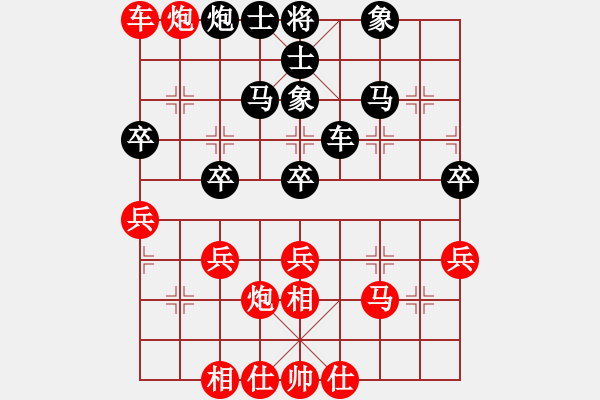 象棋棋譜圖片：幸運(yùn)一起走(6段)-勝-吳起將軍(5段) - 步數(shù)：50 