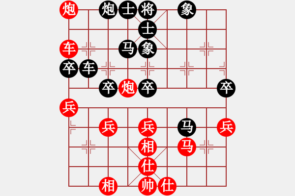 象棋棋譜圖片：幸運(yùn)一起走(6段)-勝-吳起將軍(5段) - 步數(shù)：60 