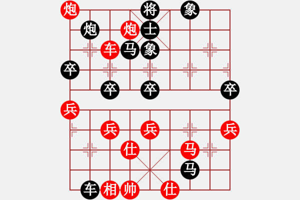 象棋棋譜圖片：幸運(yùn)一起走(6段)-勝-吳起將軍(5段) - 步數(shù)：70 