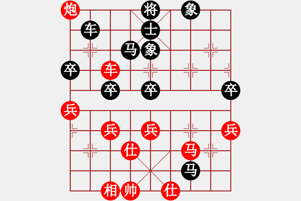 象棋棋譜圖片：幸運(yùn)一起走(6段)-勝-吳起將軍(5段) - 步數(shù)：80 