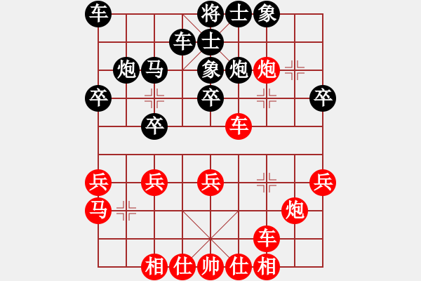 象棋棋譜圖片：“威凱房地產(chǎn)杯”一級棋士賽6輪10臺：山東王新光Vs廣東陳麗淳 - 步數(shù)：30 