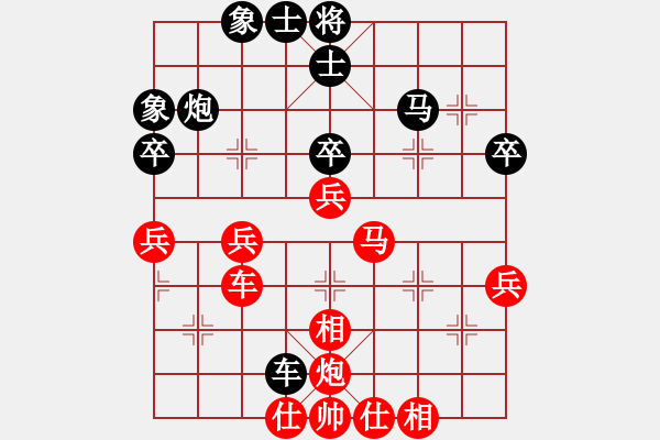 象棋棋譜圖片：摩云金翅鵬(6段)-勝-炮手(4段) - 步數(shù)：50 