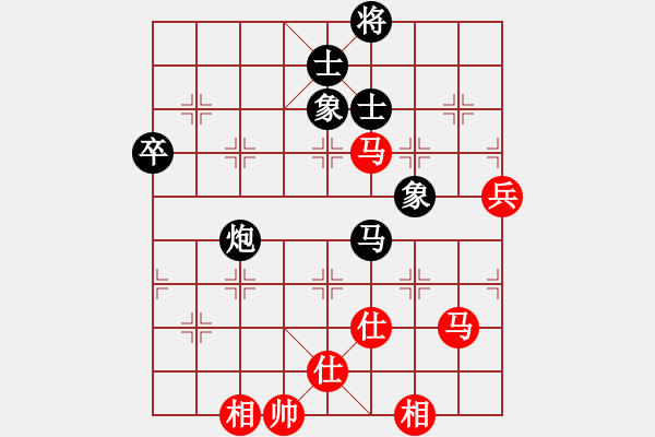 象棋棋譜圖片：隴上江南(5段)-和-棋壇毒龍(8段) - 步數(shù)：100 