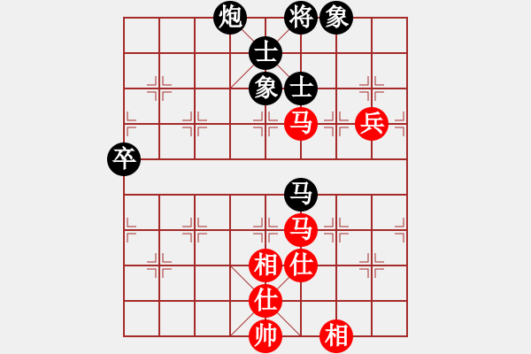 象棋棋譜圖片：隴上江南(5段)-和-棋壇毒龍(8段) - 步數(shù)：110 