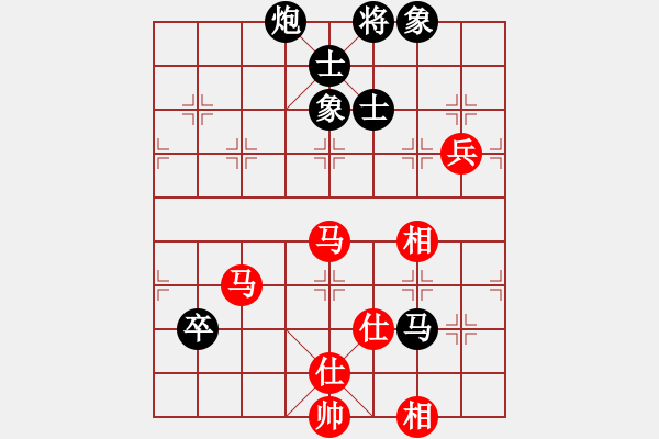 象棋棋譜圖片：隴上江南(5段)-和-棋壇毒龍(8段) - 步數(shù)：120 